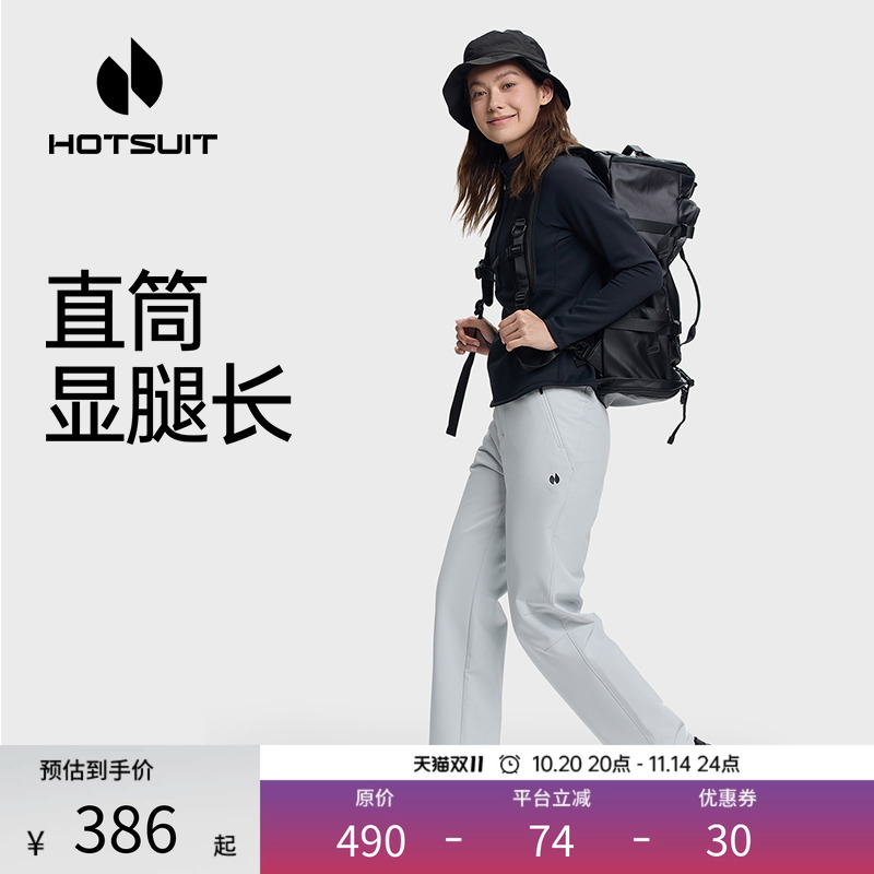 后秀加绒保暖通勤女士运动卫裤
