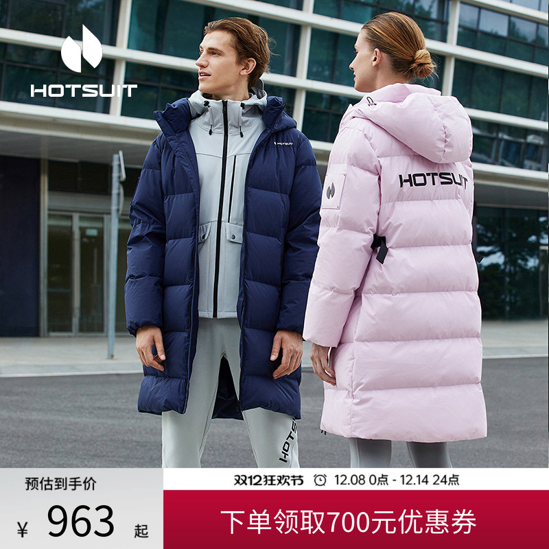 女羽绒服hotsuit保暖连帽