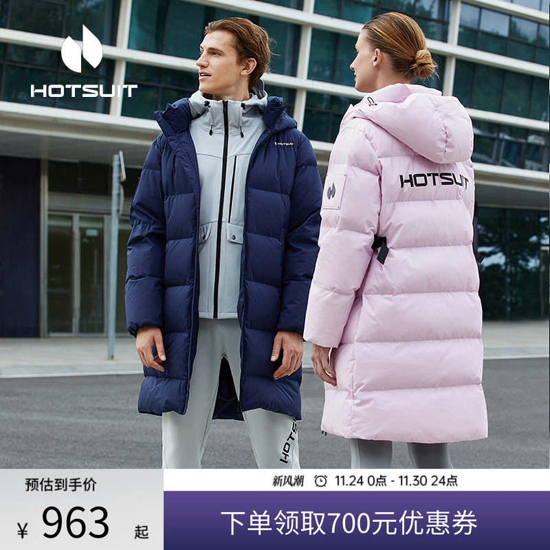 女羽绒服hotsuit保暖连帽