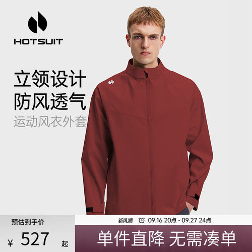 后秀防风宽松运动男士风衣