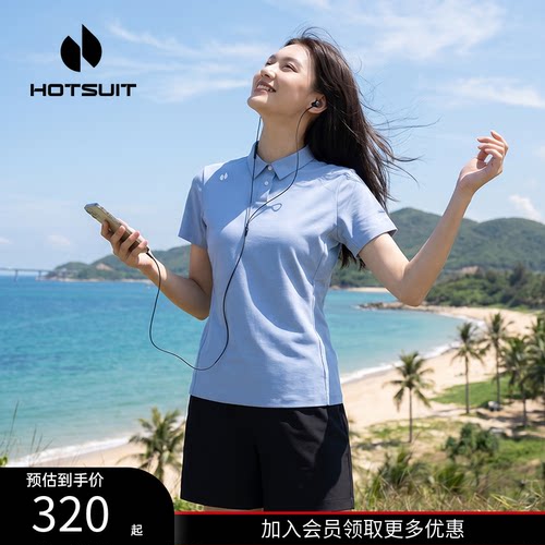 后秀速干透气运动女士短袖polo衫