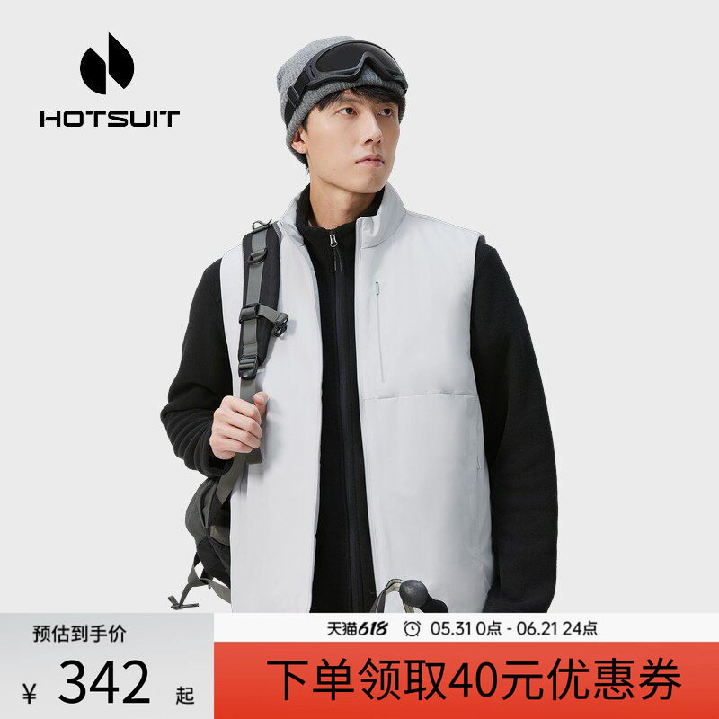 后秀保暖防风通勤男士运动马甲