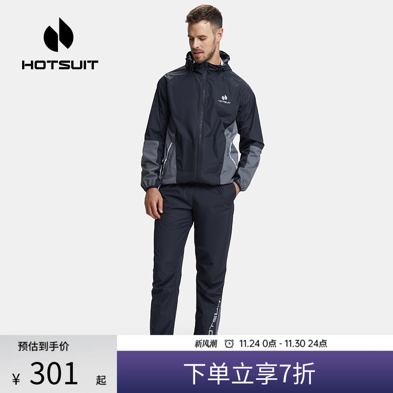 后秀暴汗服跑步套装男