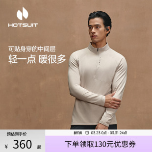 半拉链格粒绒户外抓绒保暖打底衫 2026春季 t恤男士 hotsuit后秀长袖