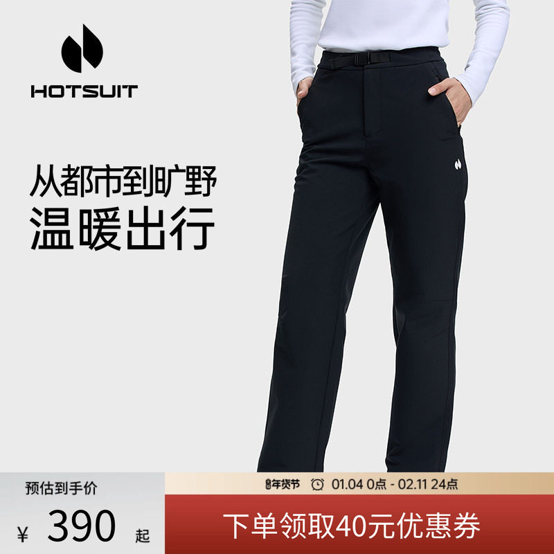 hotsuit后秀运动裤女2026春季新款加绒保暖通勤裤修身显瘦直筒裤,运动服/休闲服装,运动长裤,淘宝优惠券,粉丝福利购,淘宝优惠卷
