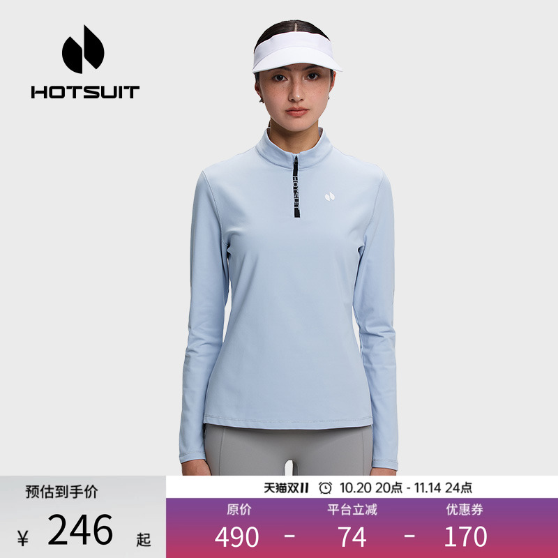 后秀长袖女款运动T恤跑步