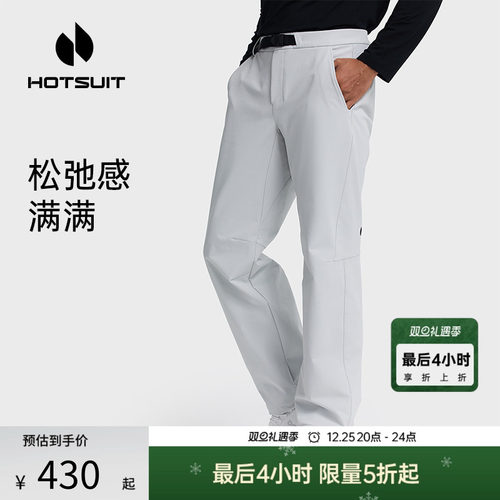 后秀加绒保暖防风运动男款软壳裤