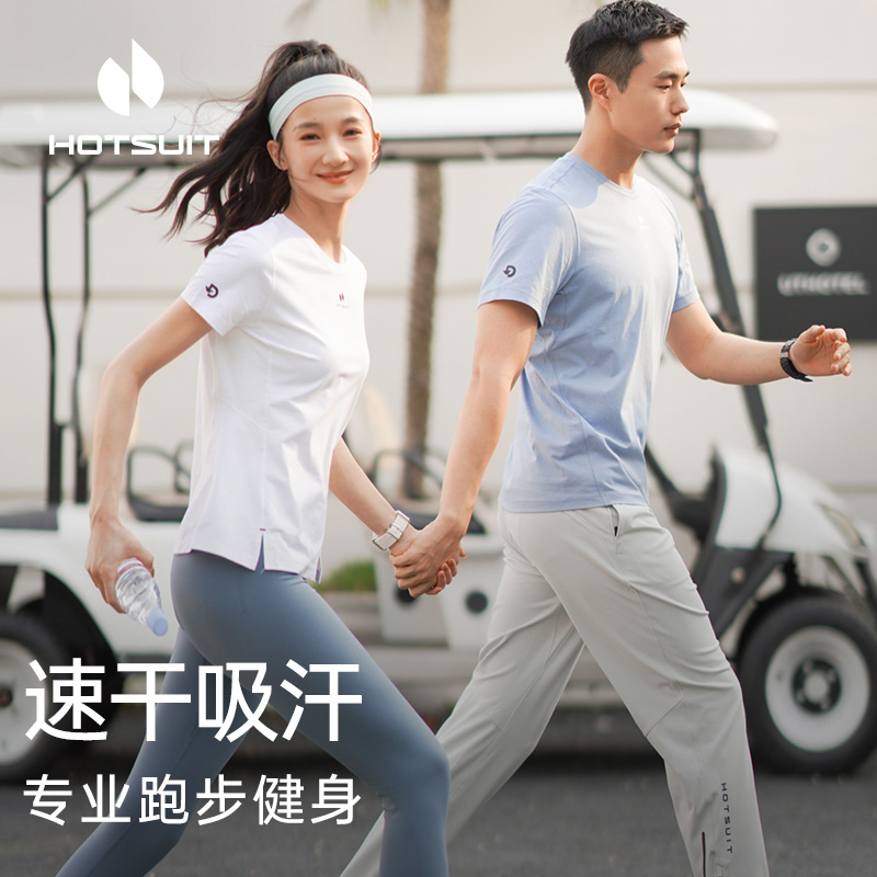 后秀速干透气健身女子短袖T恤