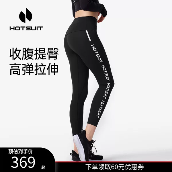 Товары от HOTSUIT后秀官方旗舰店