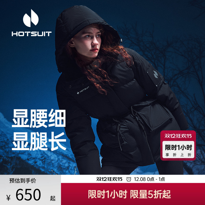 后秀黑色羽绒服女款宽松保暖