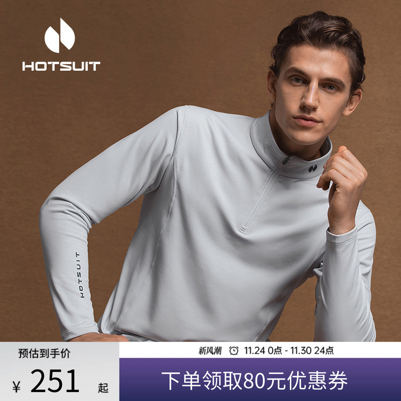 后秀长袖上衣HOTSUIT保暖