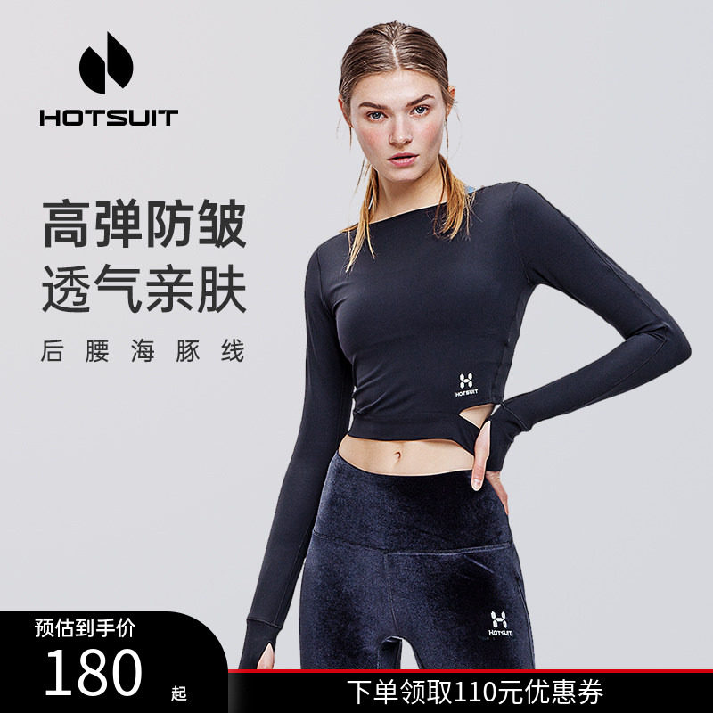女上衣长袖瑜伽服hotsuit露脐