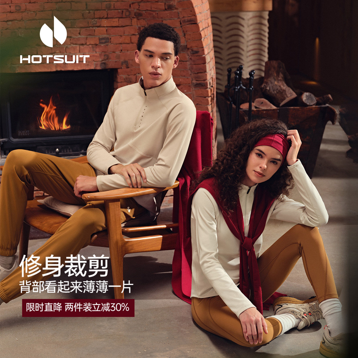 【好物体验专享】hotsuit后秀长t恤男2025新款冬季格粒绒立领上衣