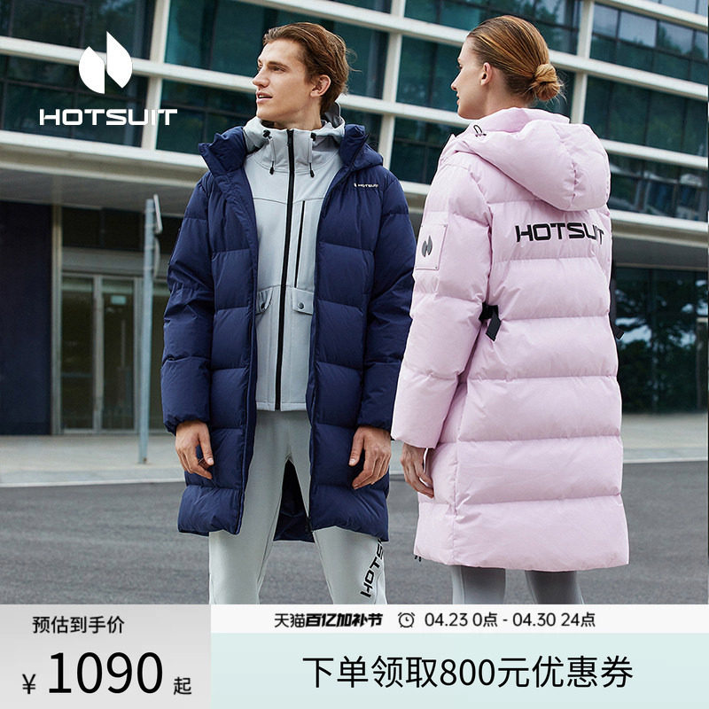 hotsuit后秀羽绒服男女款2026春季新款中长加厚保暖防风高领外套