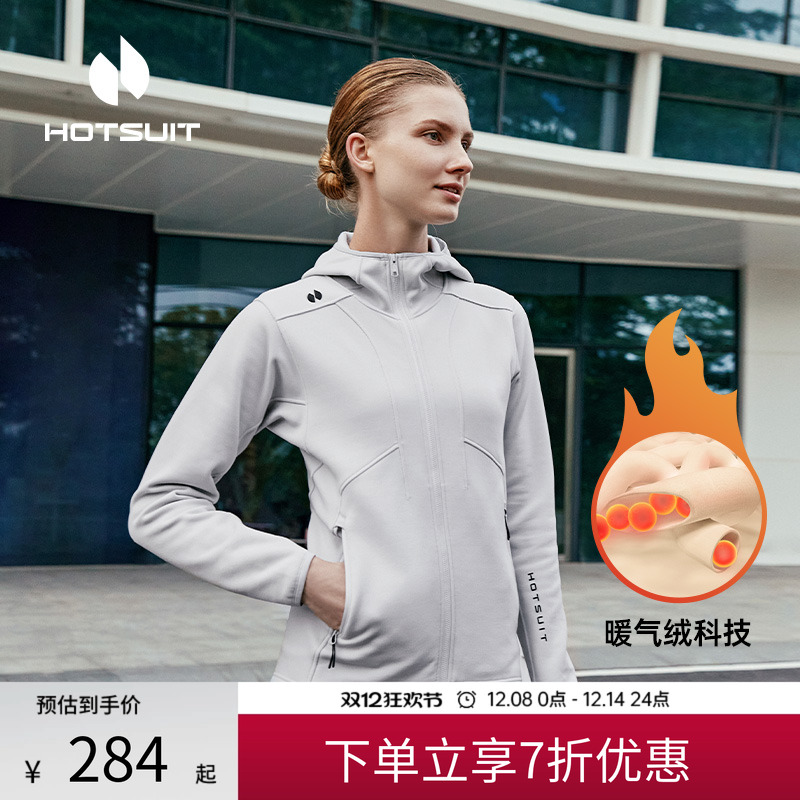 加绒外套HOTSUIT运动休闲