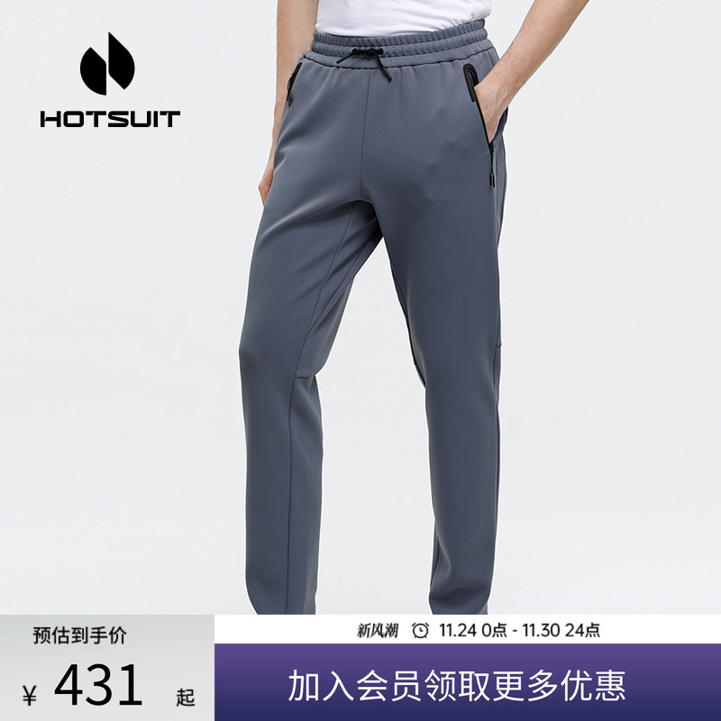 hotsuit后秀加绒裤男大肚子细腿