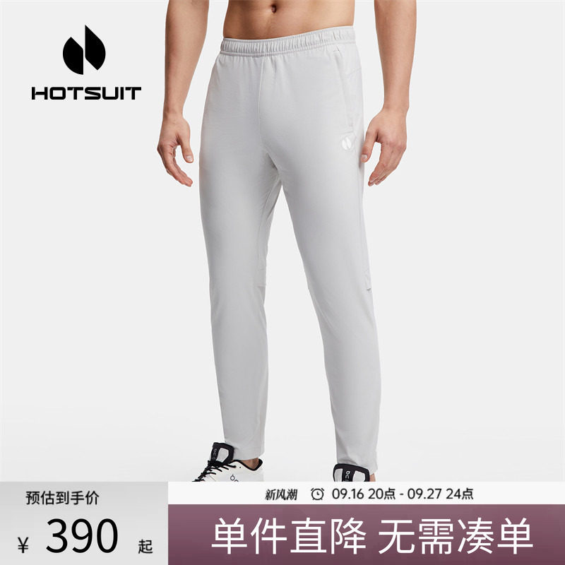 后秀薄款透气通勤男梭织长裤