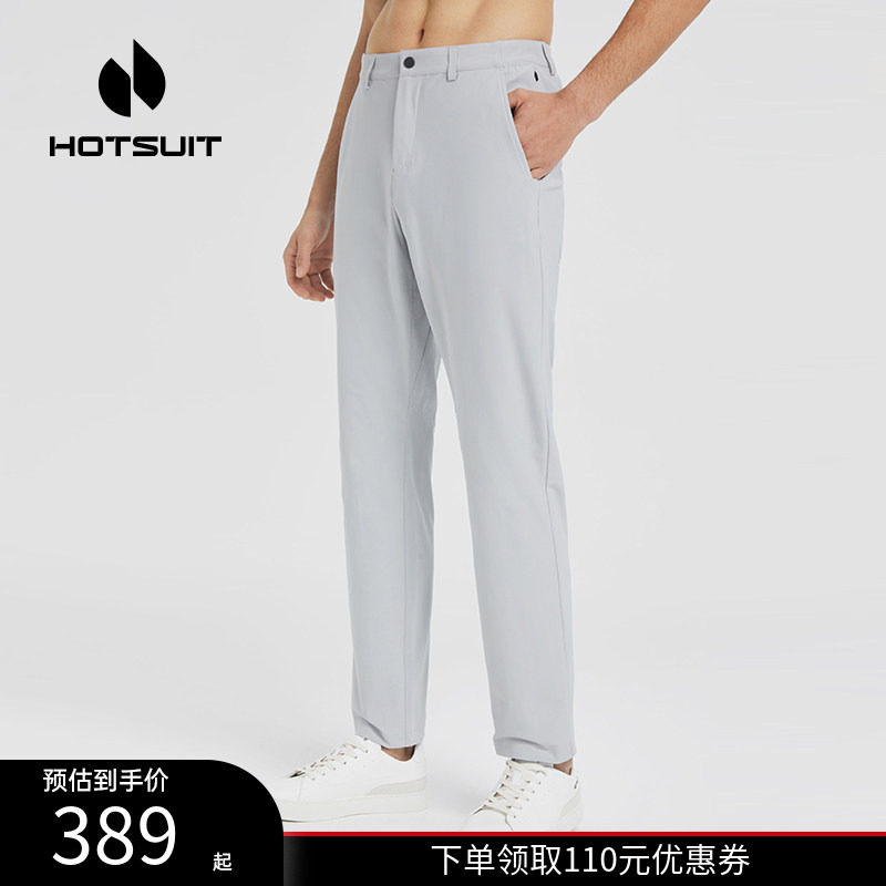 hotsuit后秀运动裤男士长裤2026春季新款休闲直筒修身针织弹力裤