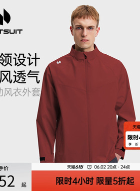 hotsuit后秀运动风衣男士2026春季立领防风宽松梭织夹克红色外套