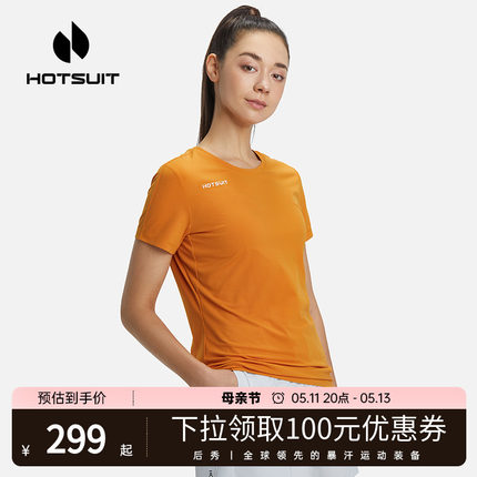 HOTSUIT后秀t恤女士短袖上衣运动风健身房小众2024夏季新款纯色