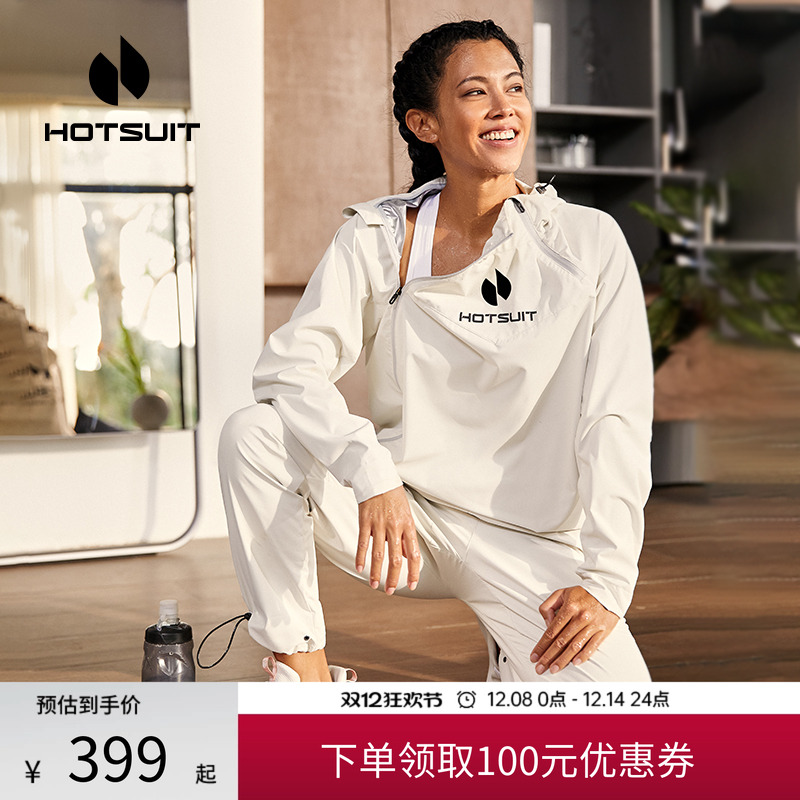 后秀加速发汗健身女士暴汗服