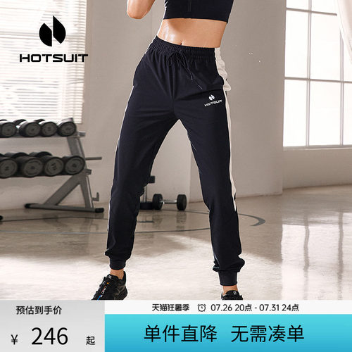 后秀科学加速发汗健身女士暴汗裤