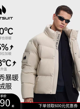 后秀保暖立领男款短款羽绒服