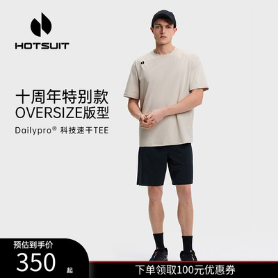 后秀速干透气运动男女款短袖T恤