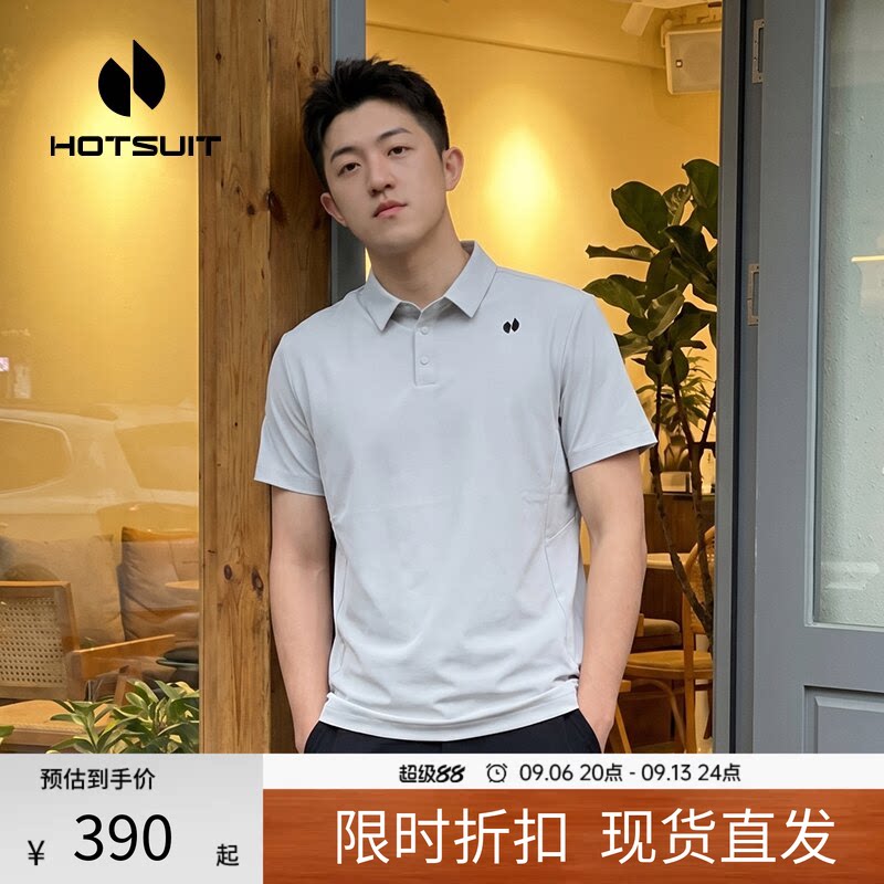后秀翻领透气商务男士polo衫