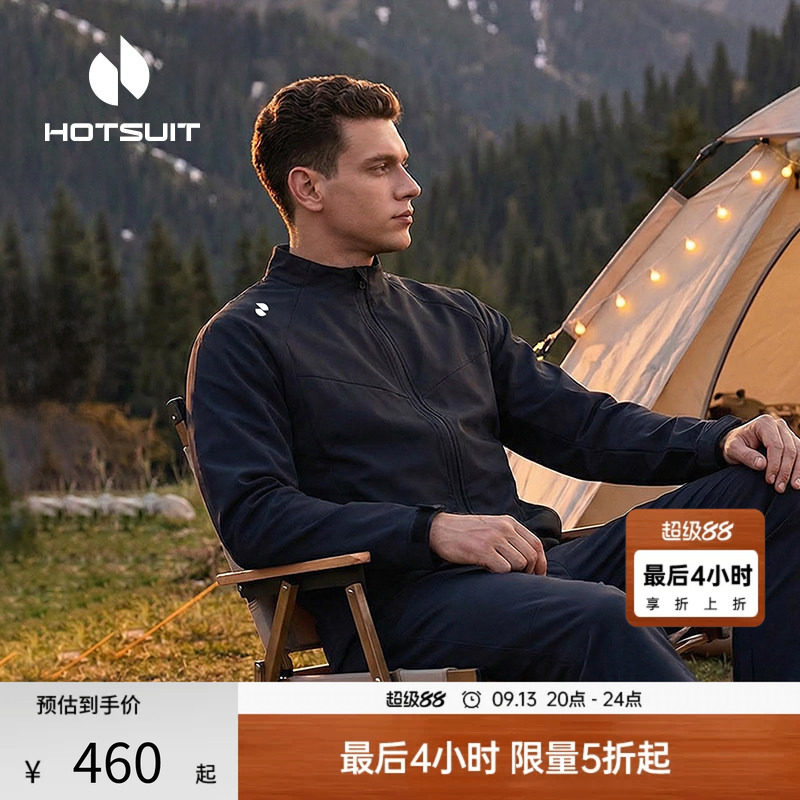 后秀防风防泼男士风衣外套