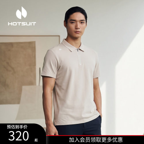 后秀抑菌透气高尔夫男短袖polo衫