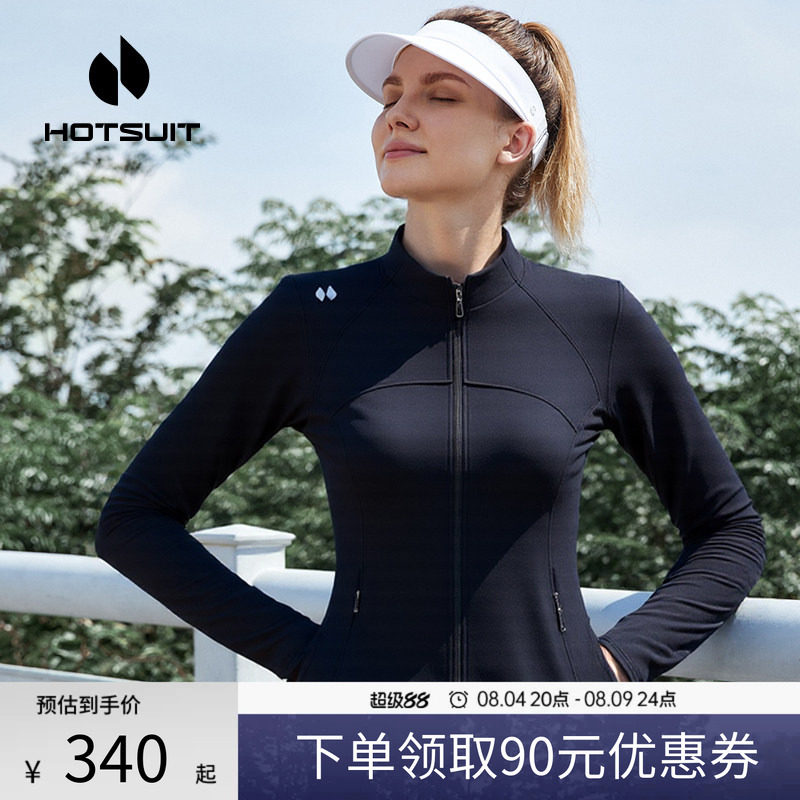 后秀修身显瘦通勤女士开衫卫衣