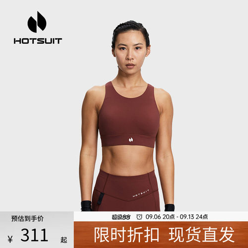 后秀聚拢减震拳击女士运动内衣
