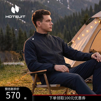 后秀防风防泼男士风衣外套