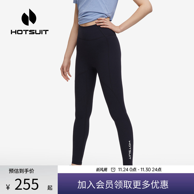 后秀高腰透气紧身裤运动女