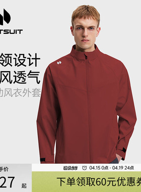 hotsuit后秀运动风衣男士2026春季立领防风宽松梭织夹克红色外套