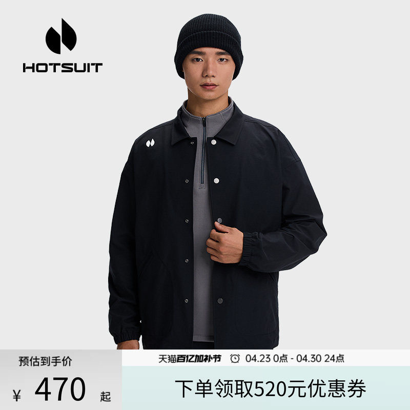 hotsuit后秀外套男士2026春季新款防风透湿透气针织短款翻领夹克
