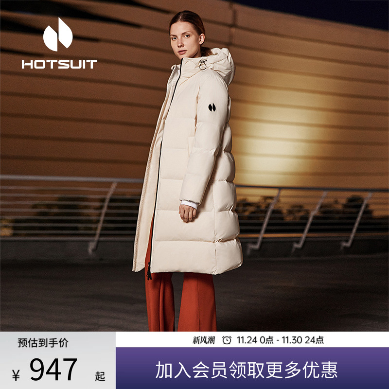 后秀女士中长款羽绒服