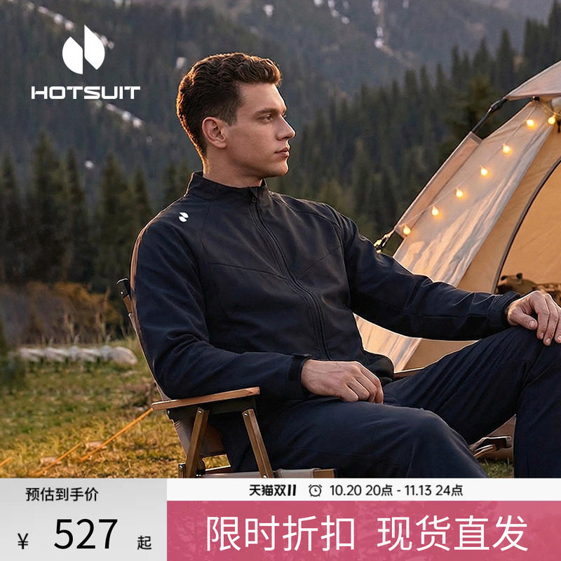 后秀防风防泼男士风衣外套