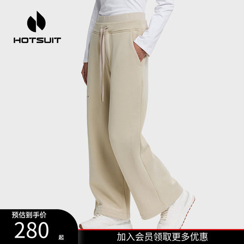 后秀加绒保暖运动女款长裤