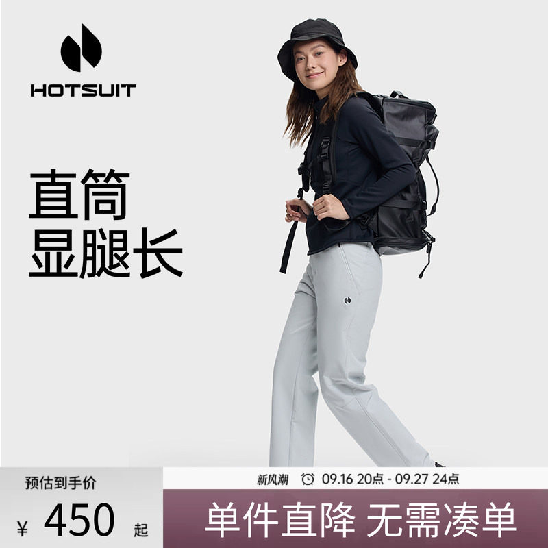 后秀加绒保暖通勤女士运动卫裤