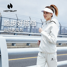 hotsuit后秀暴汗套装女2024夏季运动健身房跑步跳绳专业训练长袖