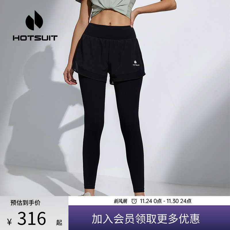 跑步健身裤hotsuit防走光假两件
