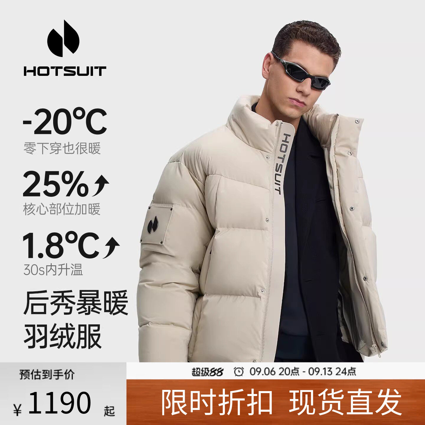 后秀保暖立领男款短款羽绒服
