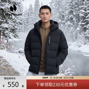 hotsuit后秀羽绒服男2026春季新款连帽鸭绒保暖宽松防风加厚外套