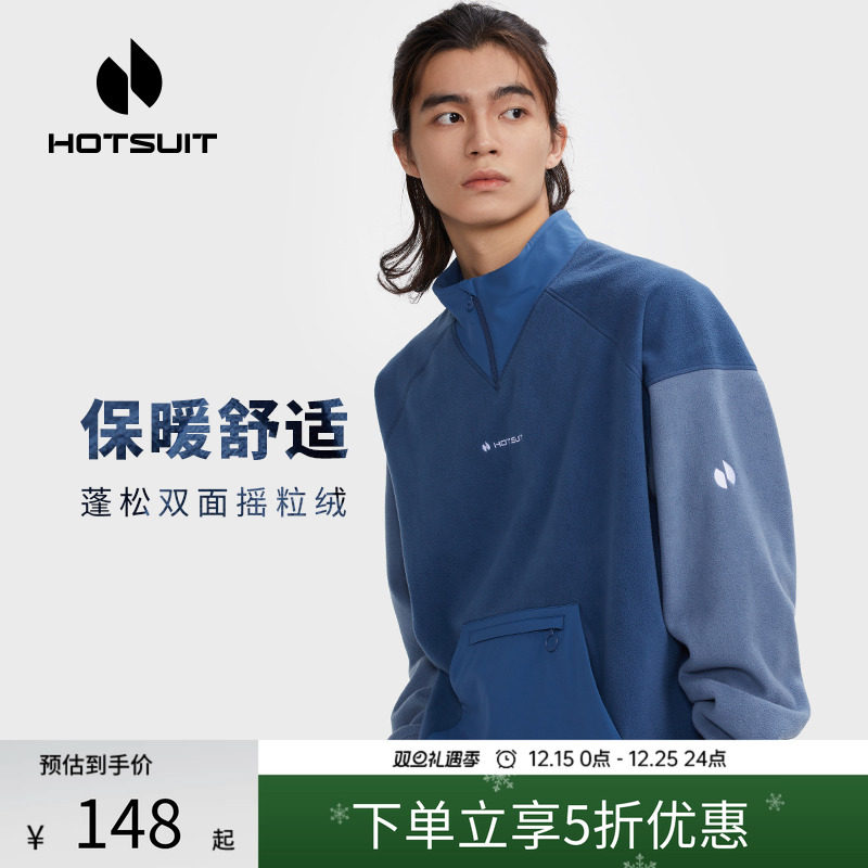 后秀卫衣hotsuit男士秋冬新品潮