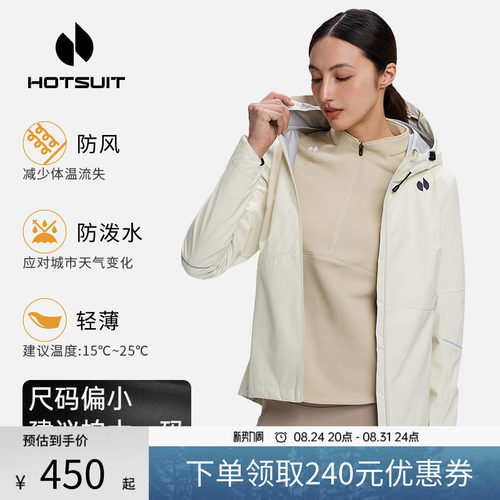后秀防风透气户外女士风衣外套
