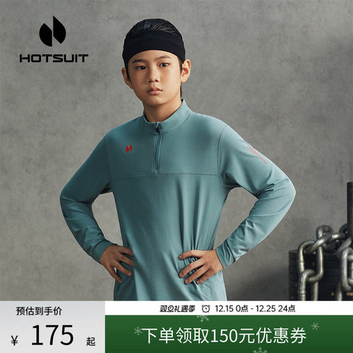 后秀训练运动长袖T恤男女童上衣