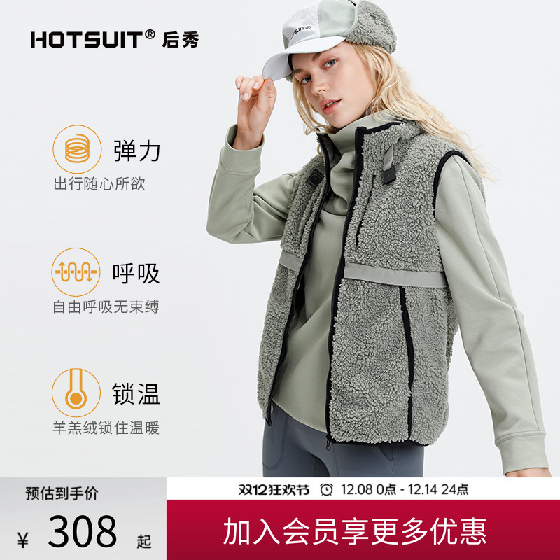 hotsuit秋季新款时尚潮流外套