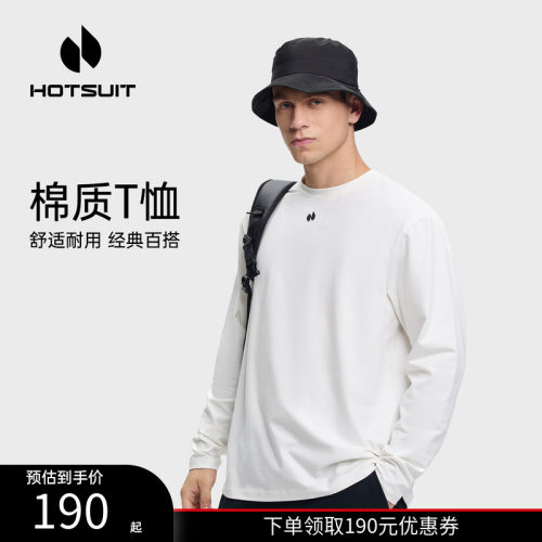 后秀高弹透气通勤男女同款长袖